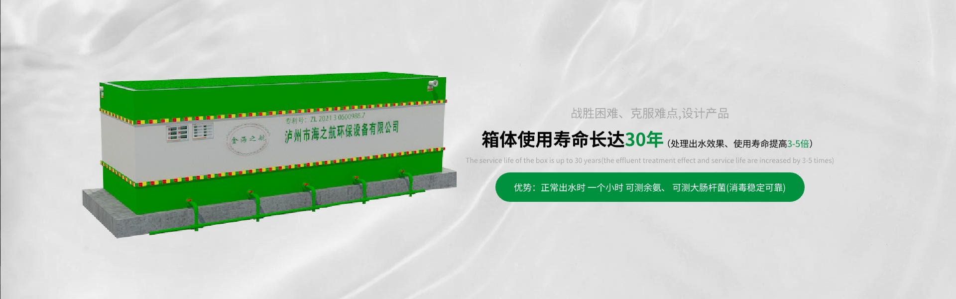 產品中心